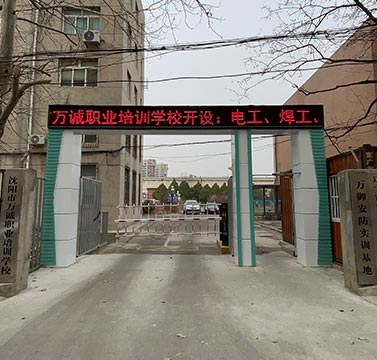 入口