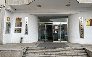 門面