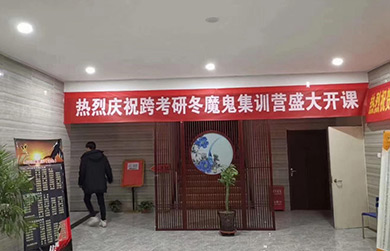 大廳