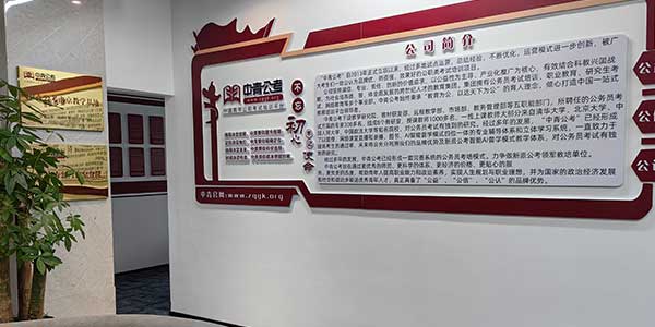 環境