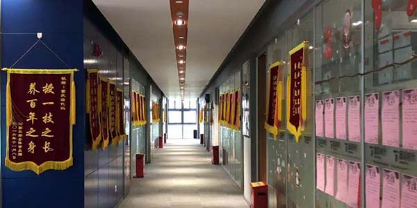 環境