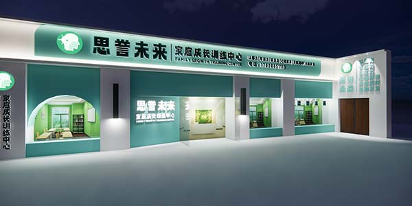 思譽未來門頭展示