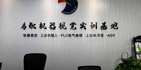 門面