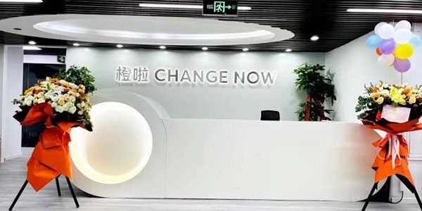前臺