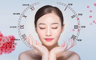 中醫醫美抗衰班