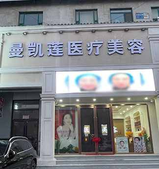 門面