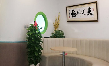 休閑區(qū)域