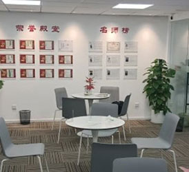 接待區域