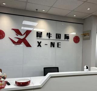 機構(gòu)前臺