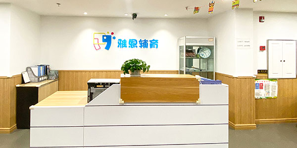 前臺(tái)