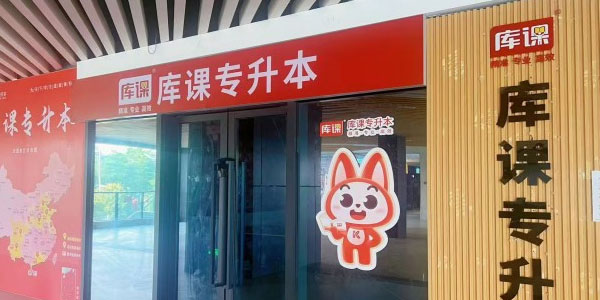 教學(xué)中
