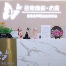 星妃維拉教育