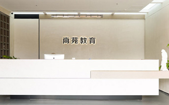 前臺(tái)