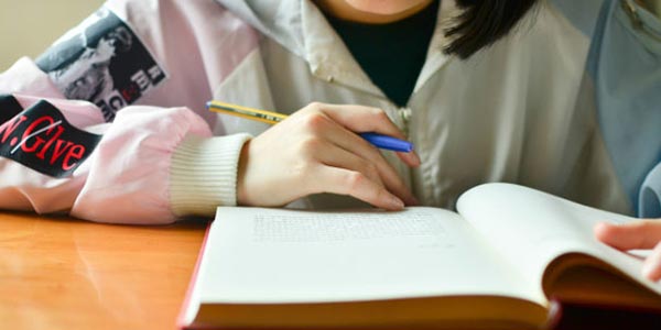 學習