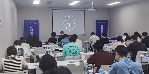 教學(xué)展示