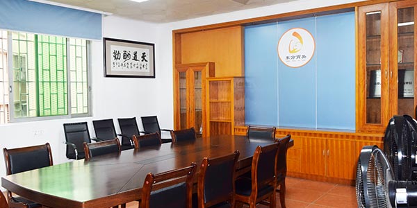 會(huì)議室