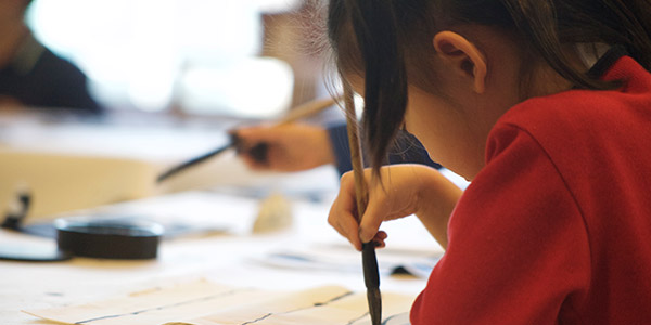 幼兒書法練習(xí)