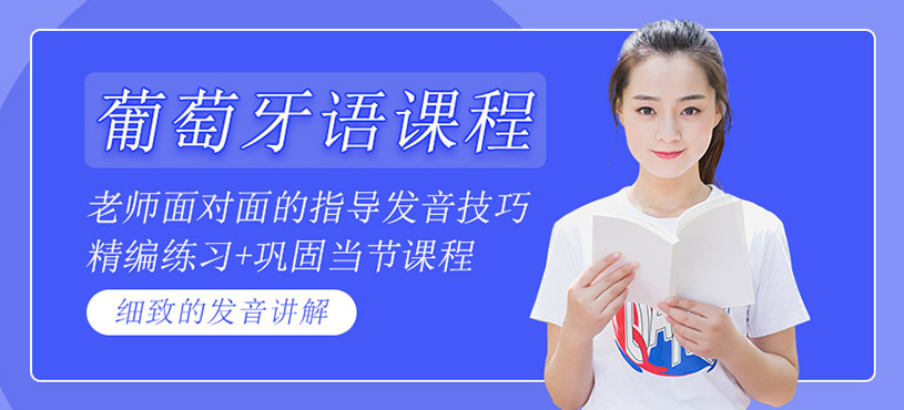 泰語培訓班