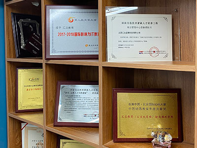 榮譽展示