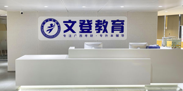 前臺