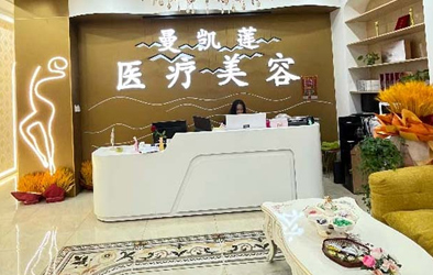 機構(gòu)前臺