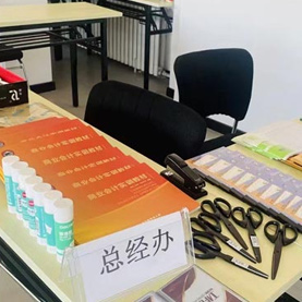 領漁教育