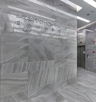 上海立信門面展示
