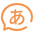 日語(yǔ)目標(biāo)
