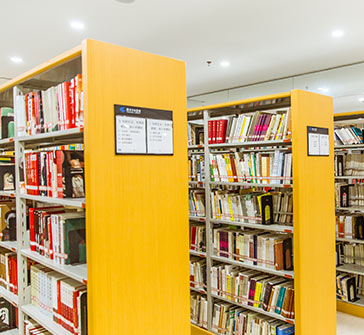 图书馆书架
