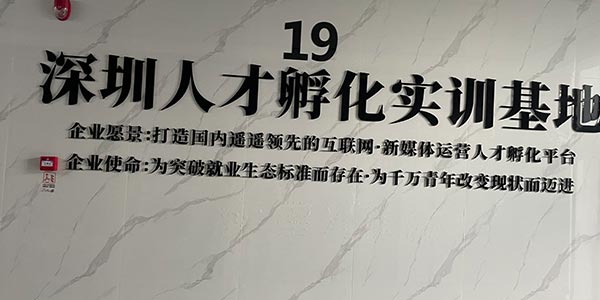 新盛銀合實(shí)訓(xùn)基地門面