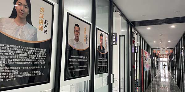 新盛銀合師資墻
