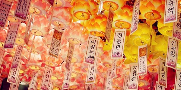 韩国花灯节
