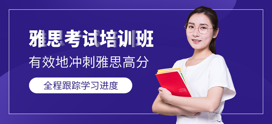 檸檬國(guó)際教育雅思學(xué)習(xí)