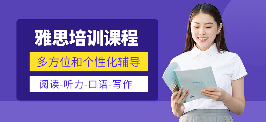檸檬國際教育雅思培訓中心