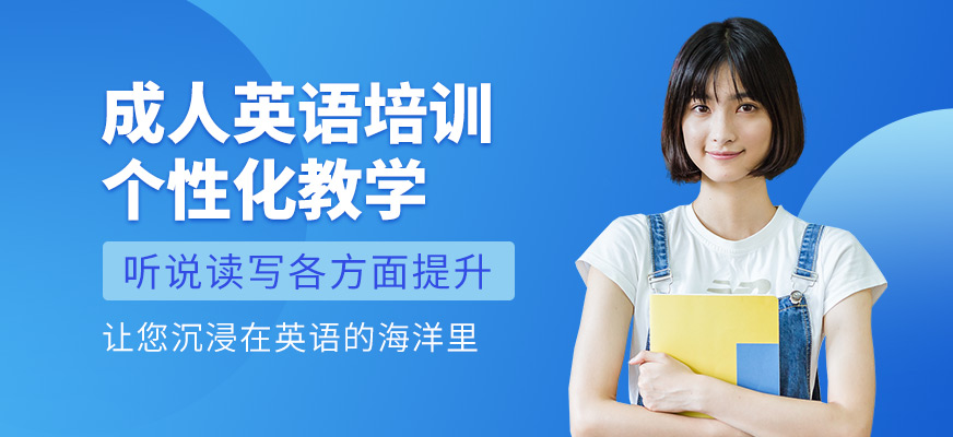 檸檬國際教育成人英語培訓(xùn)課程