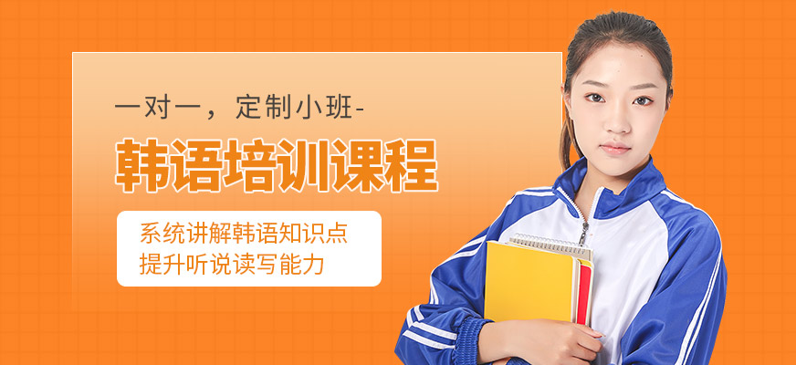檸檬國際教育韓語學習