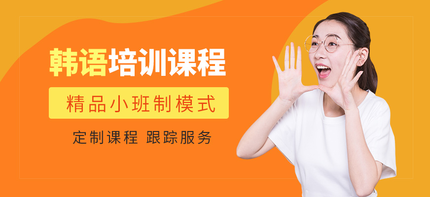 檸檬國際教育韓語課程