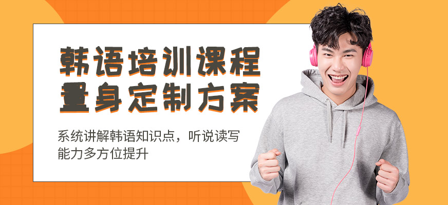 檸檬國際教育韓語培訓機構