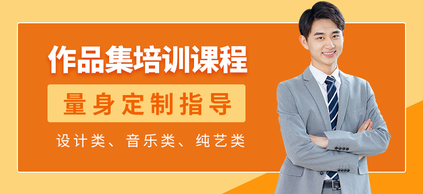 檸檬國際教育作品集培訓(xùn)機(jī)構(gòu)
