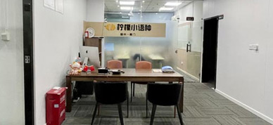 機(jī)構(gòu)環(huán)境