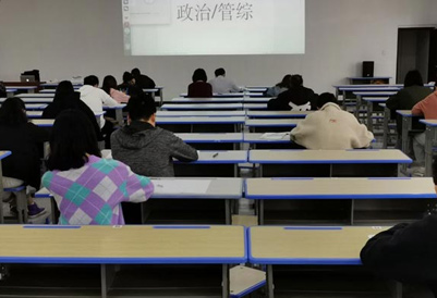 文登考研培訓