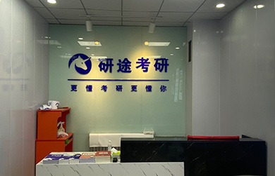 校區(qū)前臺