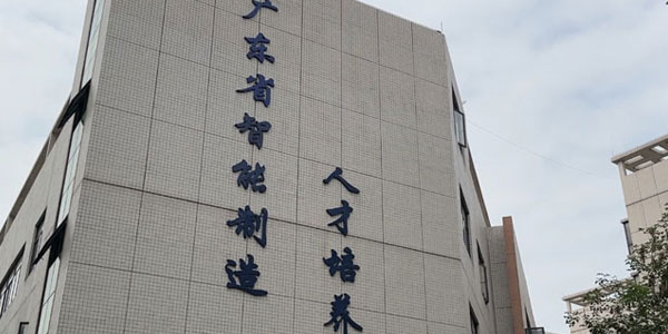 大樓