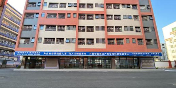 大樓
