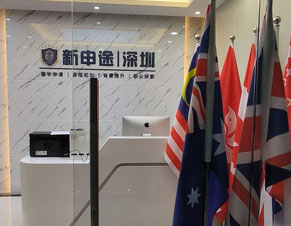深圳校區(qū)前臺