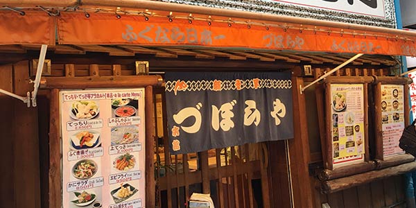 料理店