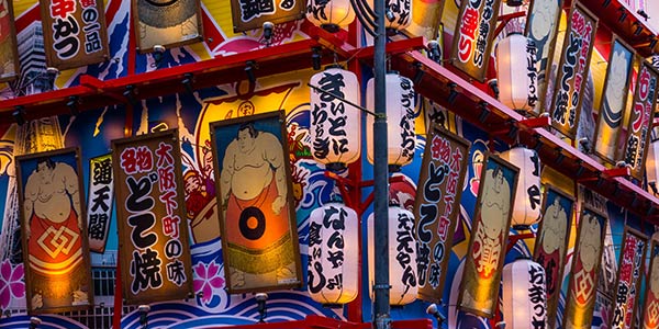 相撲館