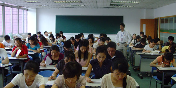 考試中