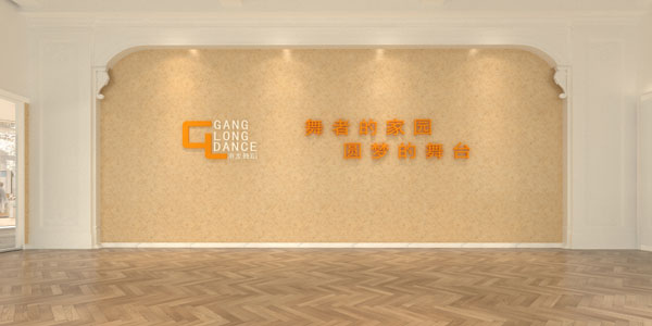 大廳