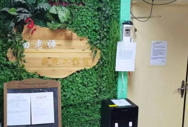 感統(tǒng)教育